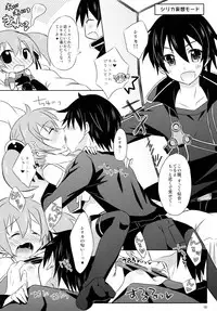 (SHT2013 Haru) [Angel☆Tear (Togo)] Silica no Mousou (Sword Art Online)