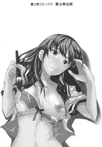 [Jyura] Junai Sadistic