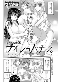 Action Pizazz 2013-03 [Digital]