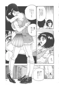 [Goya Akira] Mirror Site
