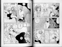 [Yui Toshiki] Junction