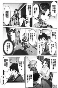 Fuwatoro H Land | 柔嫩濕黏♡的愛愛樂園