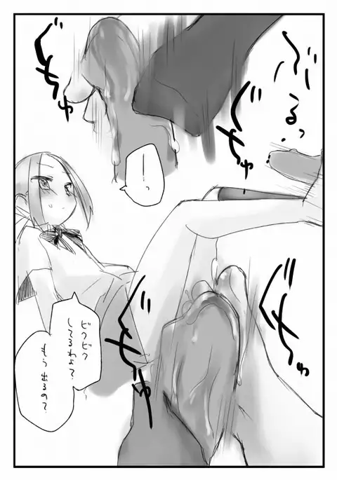 こみトレ無料配布本