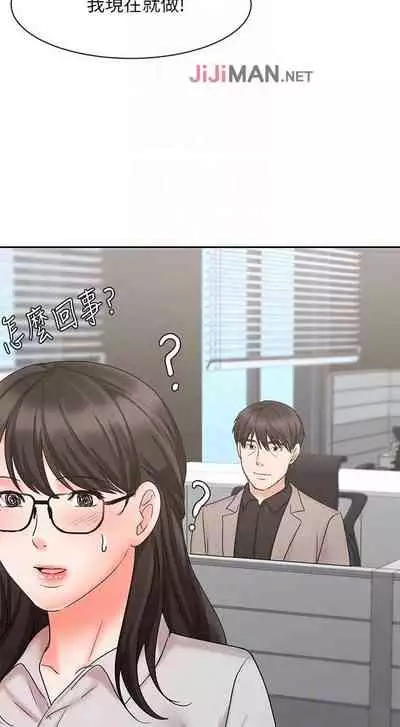 【周一连载】业绩女王（作者：洗髮精&耀安） 第1~25话