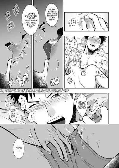 Tarinai desu, Senpai | It's not enough, Senpai