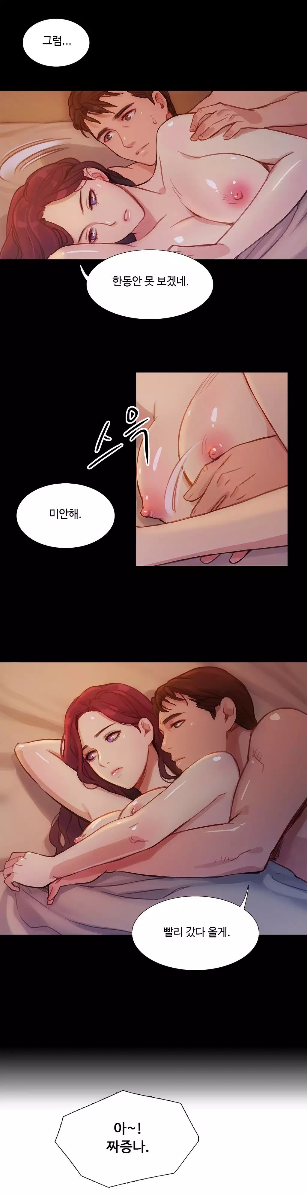 Scandal of the Witch Ch.0-34