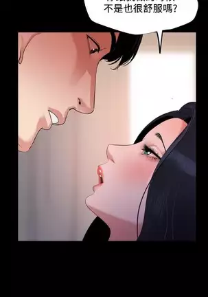 SON IN LAW 32-49 CHI