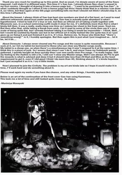 Sae-han ni Oshioki Sareru Hon | Getting Punished by Sae-han Book