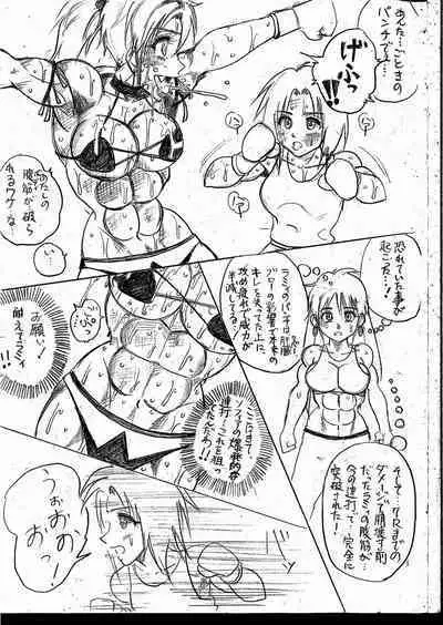 Lamy VS Sofia Title Match