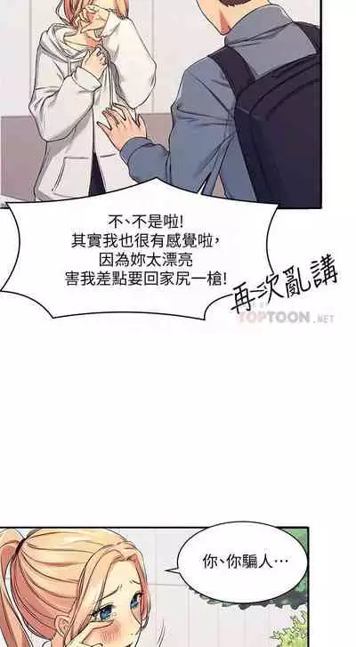 Where is the goddess chi 01-30 manhwaroshi