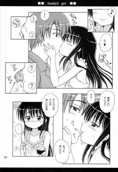 (C74) [NIKOPONDO (Aoyama Reo)] Lovers