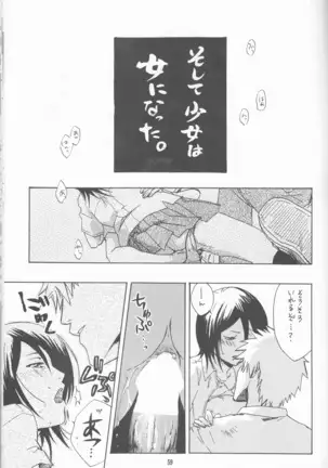 ネオメロドラマティック 2