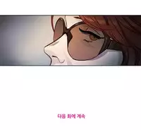 [Ramjak] Atonement Camp Ch.0-34 (Chinese)