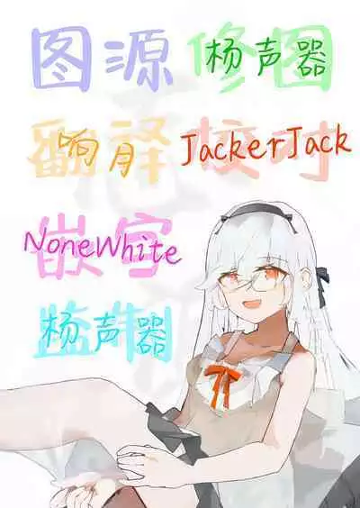 Obedience Aphrodisiac