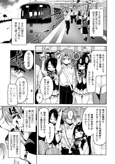 Boukoku Maou no Hoshihiko-kun