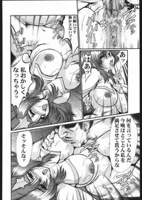 (C68) [Parupunte] Guilty of a Class B (Gundam SEED DESTINY)