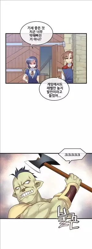 Master in My Dreams Ch.90-112