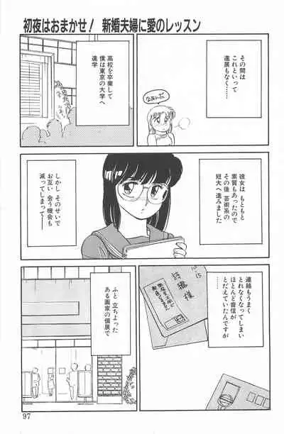 [Amagi Kei] Ikinari! CAN² 2