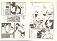 [Maakou] Zutto Soba ni Ite