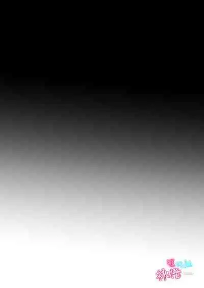 ×××× suru kara ai si te kudasai｜我会XXXX的一定要爱我哦