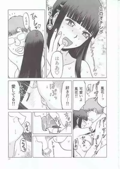 blue snow blue scene.21