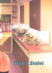 (Shota Scratch 5) [Studio Zealot (Various)] Bokutachi! Shotappuru!! (Boku no Pico)