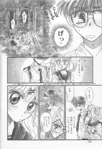 [Monogusa Wolf] Devil's Touch