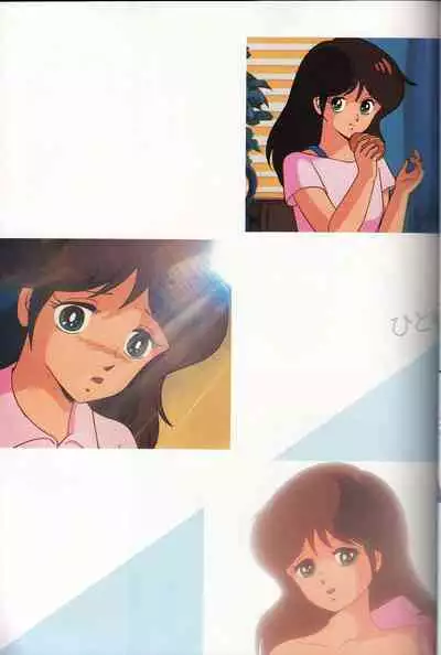 Cream Lemon Memory Kiroku Shashinshuu