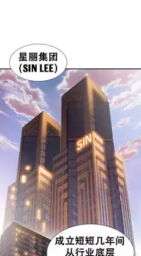 该死的家伙1-6 Chinese