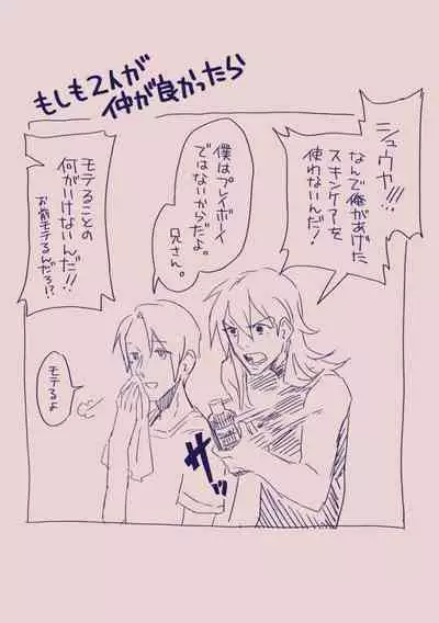 [カシオピュータ (豊音里ホヌ)] 江崎アヤメ羞恥心で魔力が出る