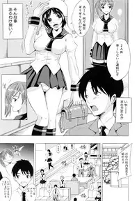 [Yajima Index] Siscon