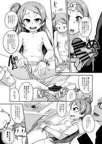 [Dadachamame (TTOMM)] Bouncing (THE IDOLM@STER MILLION LIVE!) [Digital]