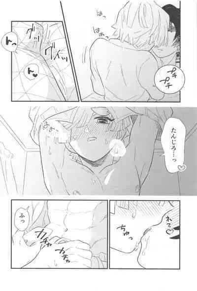 taimu・afuta・taimu