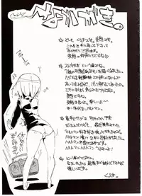 (C75) [Potato Salad (Kurisu)] H na Witch! (Strike Witches)