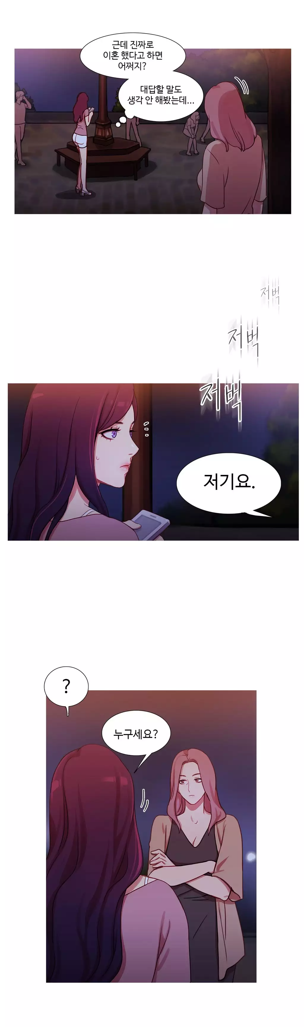 Scandal of the Witch Ch.0-34