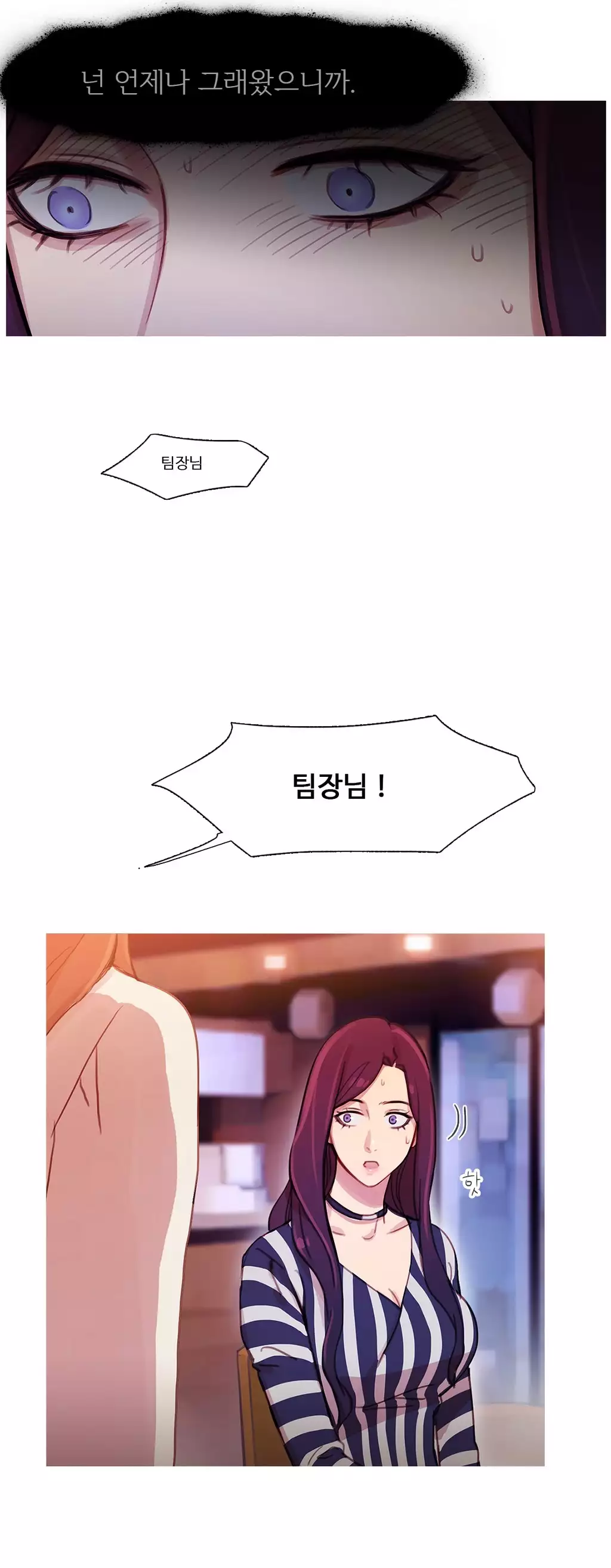 Scandal of the Witch Ch.0-34