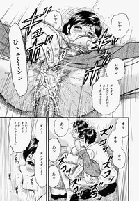 [Chikaishi Masashi] Ore no Okaa-san -My Mother In Law-