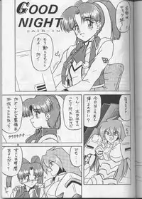 (C52) [Team Plus-Y (Various)] PLUS-Y Vol.20 (Various)