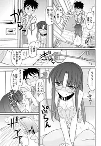 Action Pizazz 2013-03 [Digital]