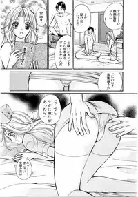 [Kawamoto Takahiro] Ideal Vol.2