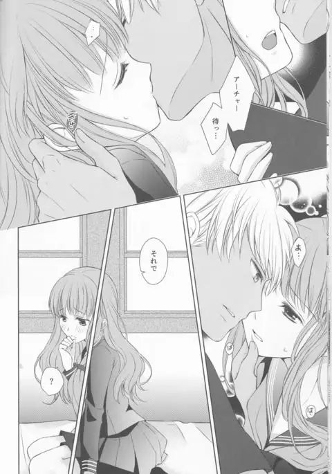 好きなら全部いいじゃない!