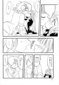 [Anthology] Little Pierce Vol.21