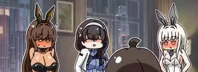 妮姬指挥官日常