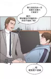 私生，爱到疯狂 完结