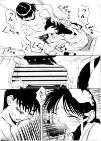 [Mimizushiki]Like an Angel