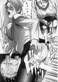 [Hidemaru] Ai no Muchi