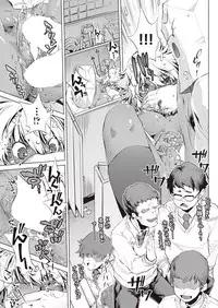 COMIC AUN 2018-06 [Digital]