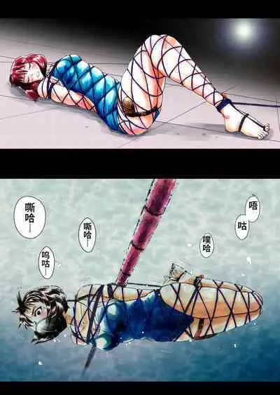 Bakutoukiden SPHINX act１３ vs Koryueihou