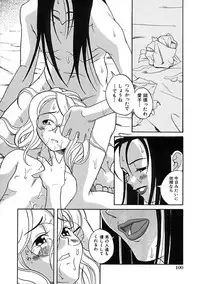 Anthology - Best of Sakura