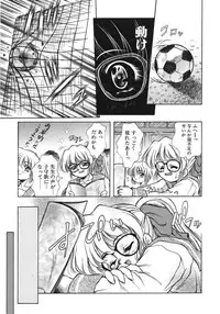 [Kirikaze] Anzu ~Kioku no Hakuhen~